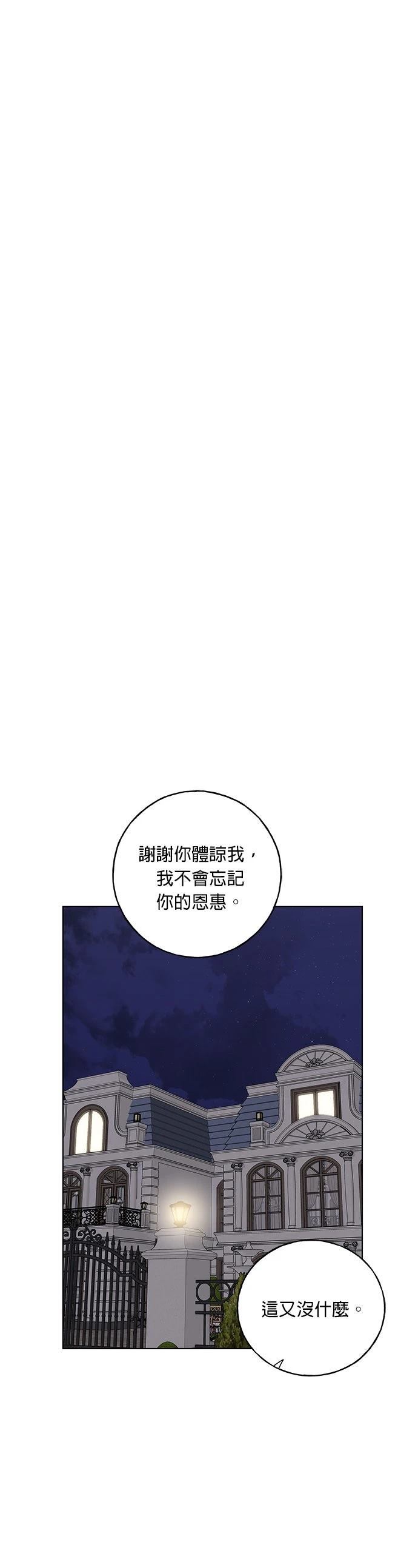 第13话16