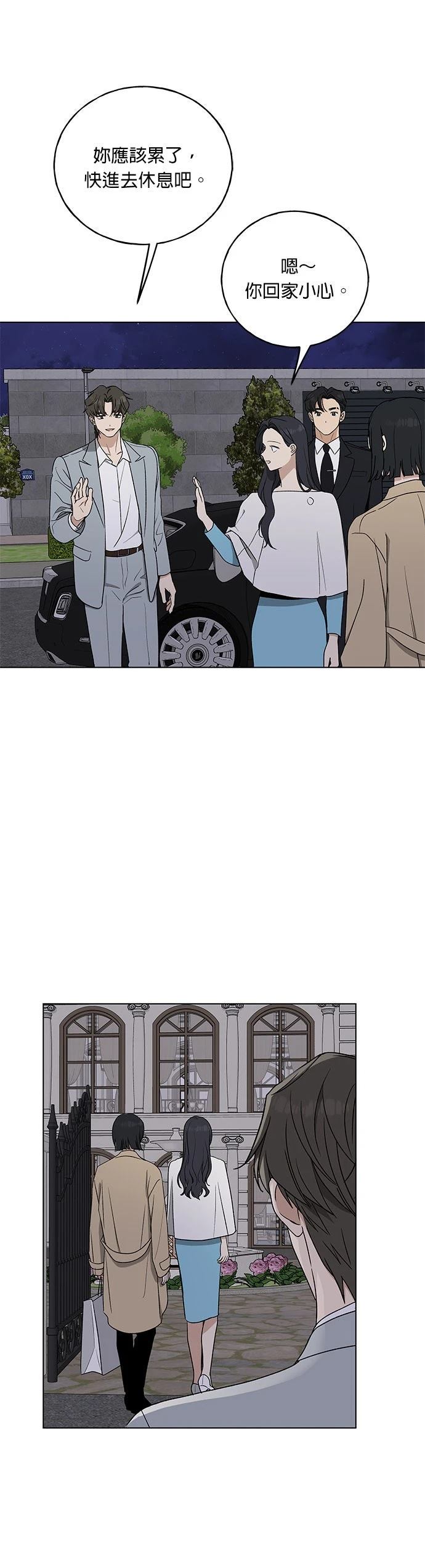 第13话17