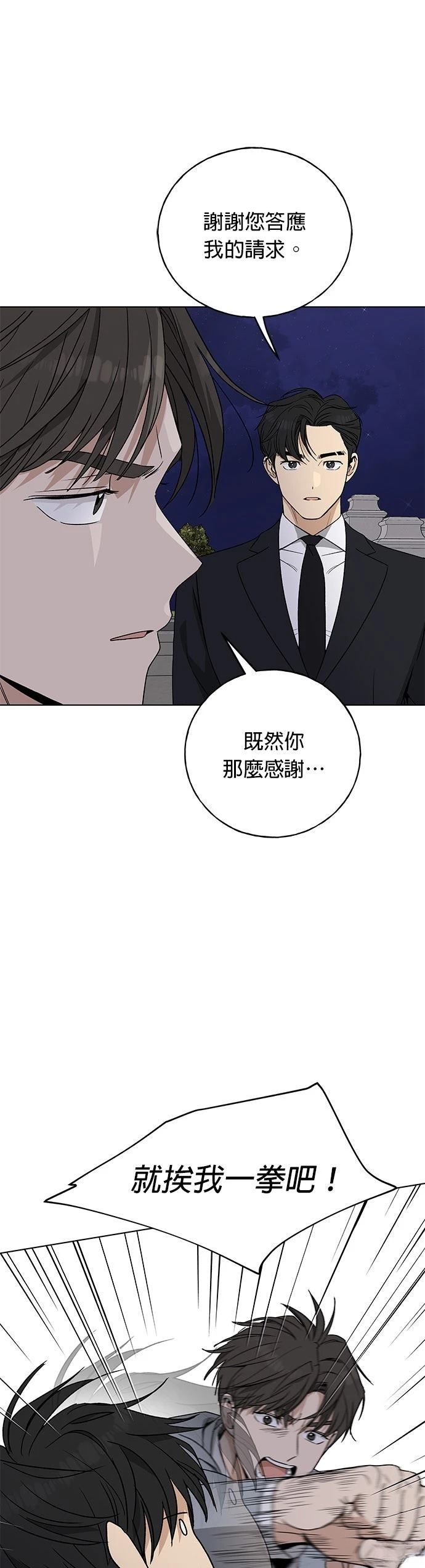 第13话18