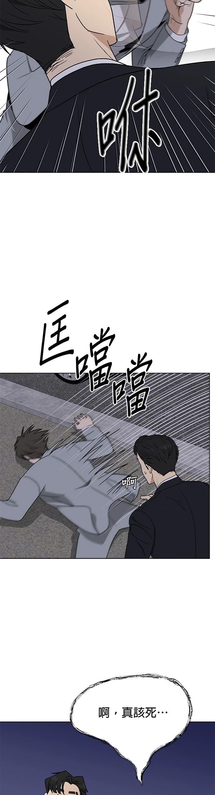第13话19