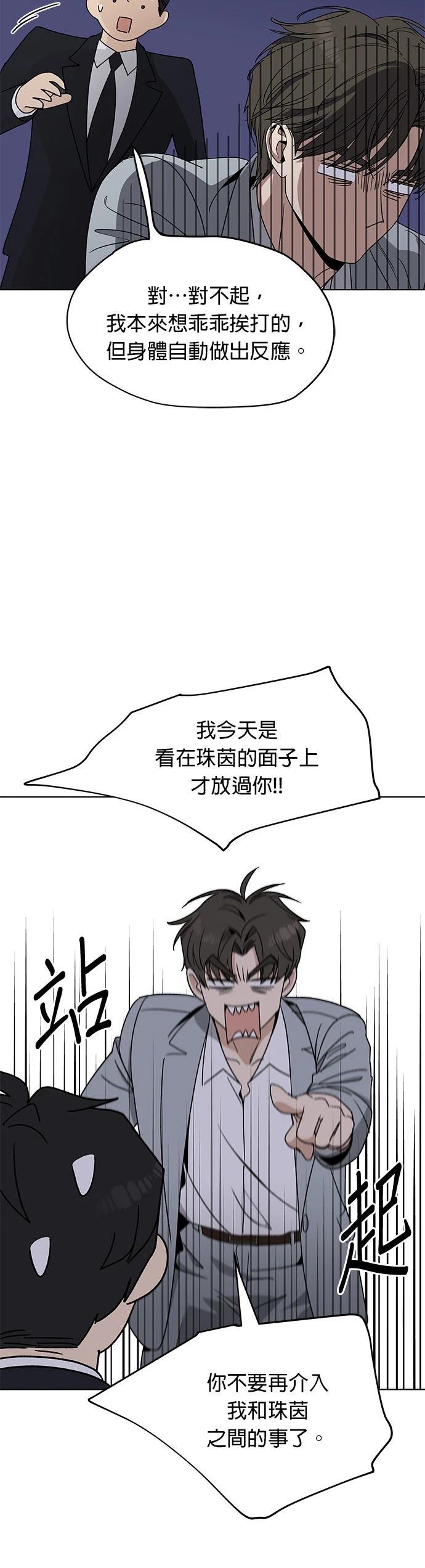 第13话20