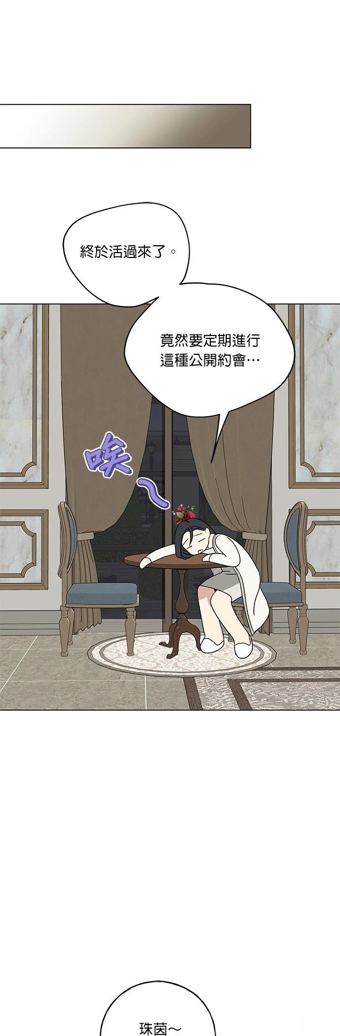 第13话22