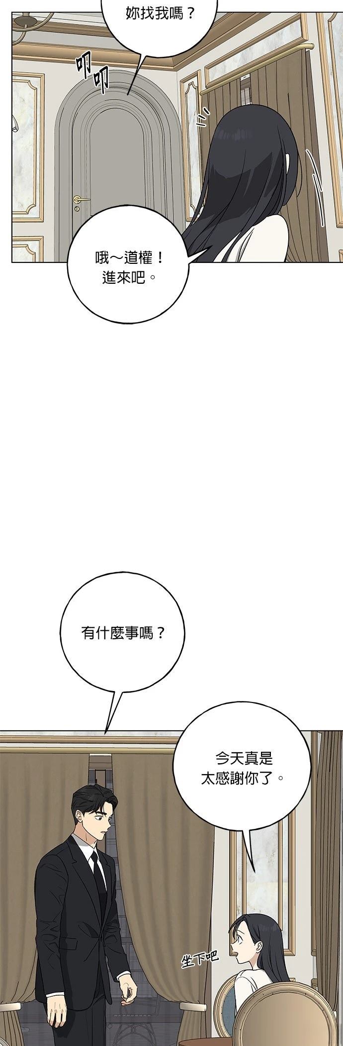 第13话23