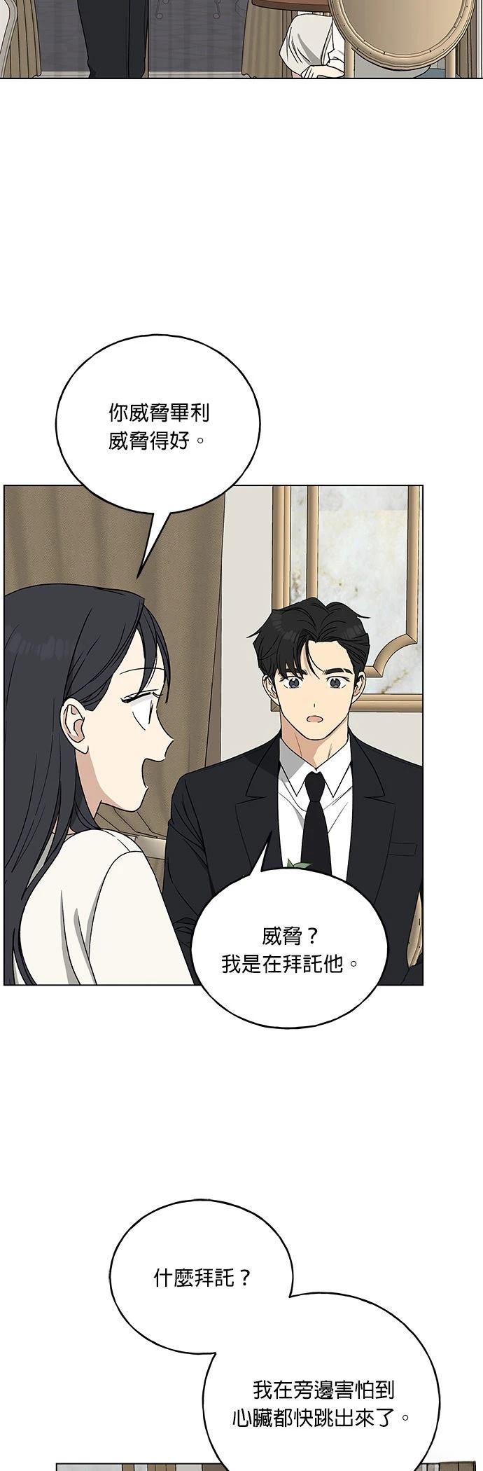 第13话24