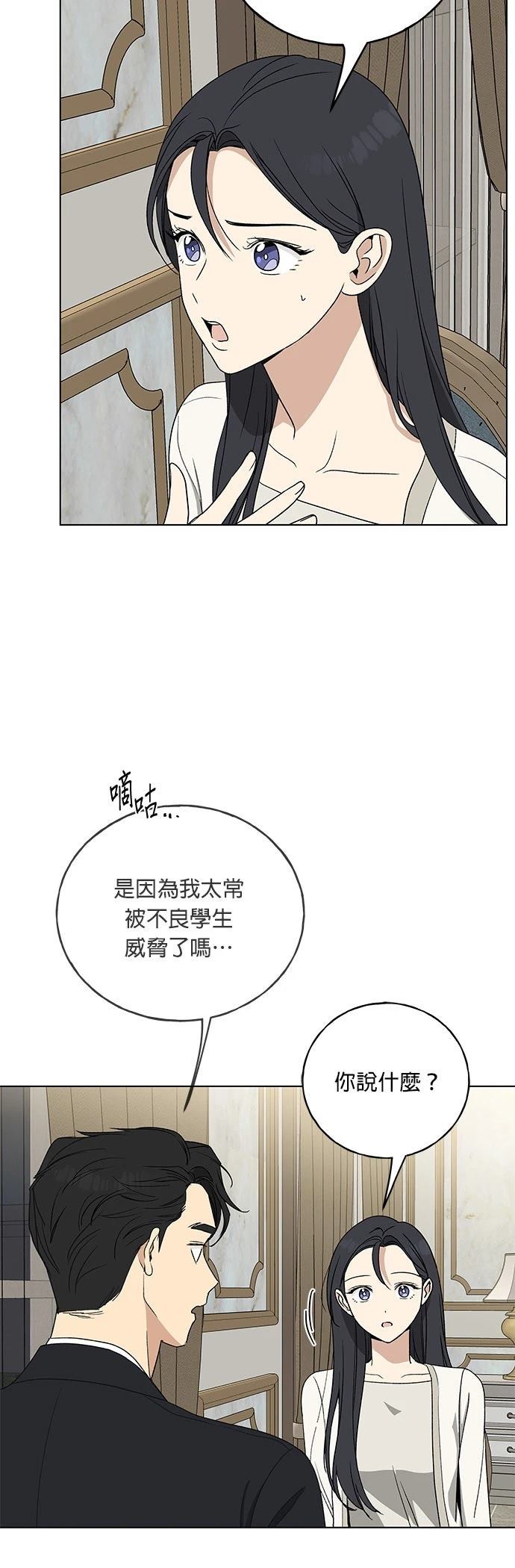第13话25
