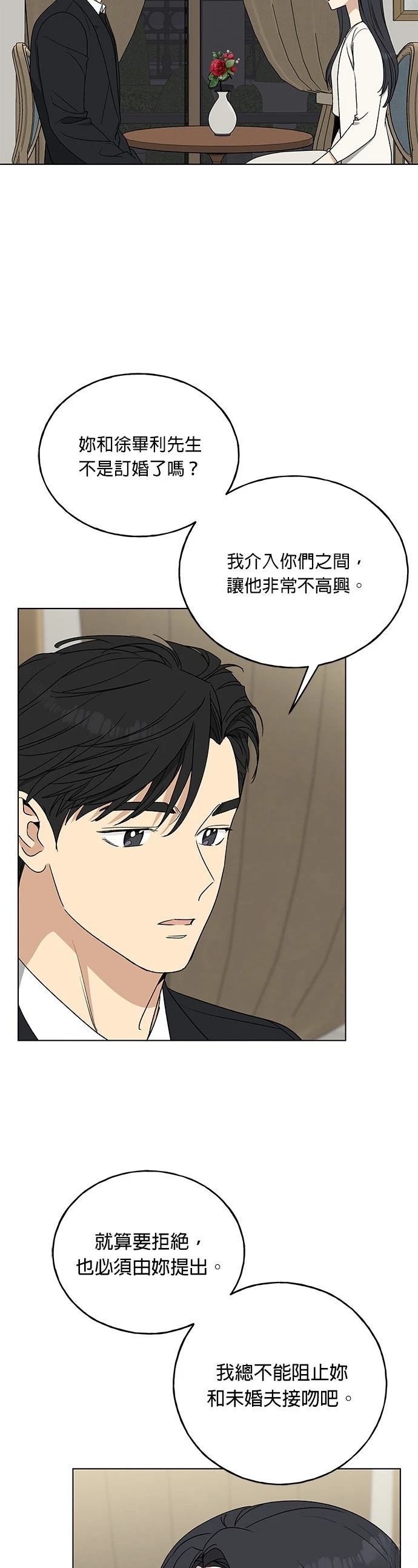 第13话27