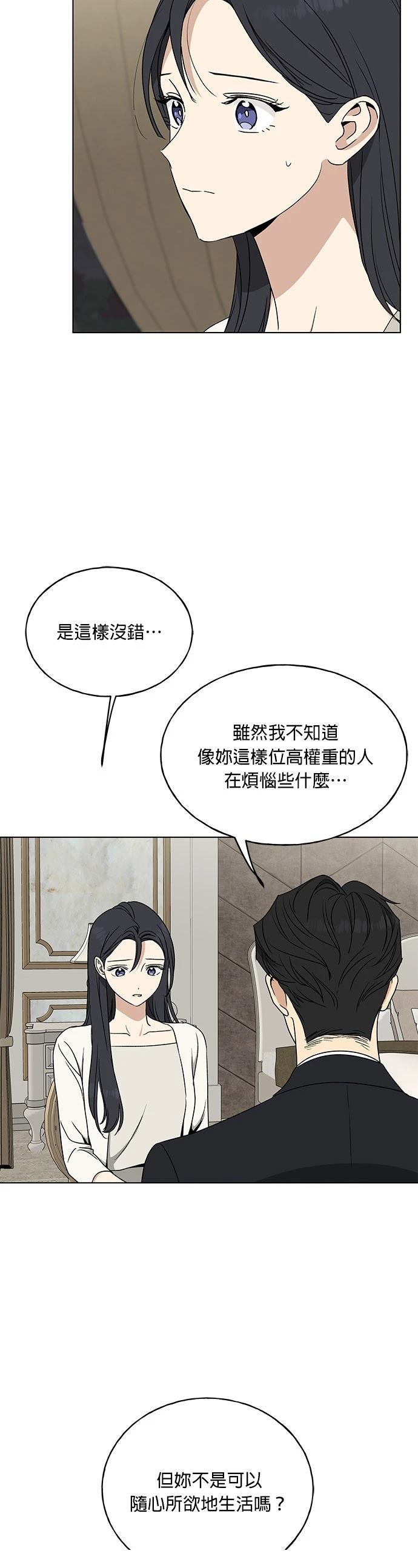 第13话28