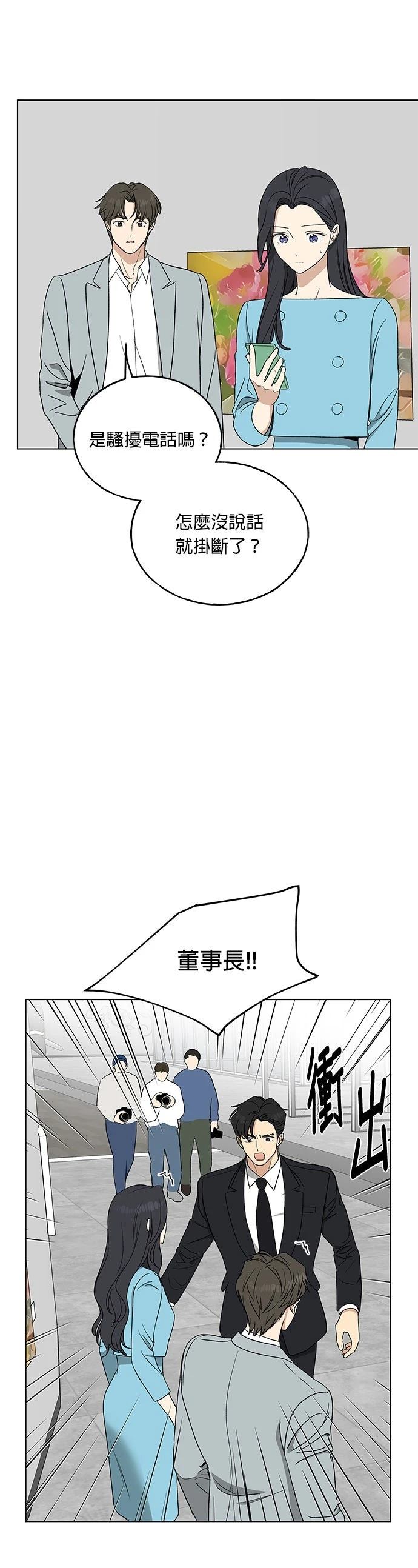 第13话3