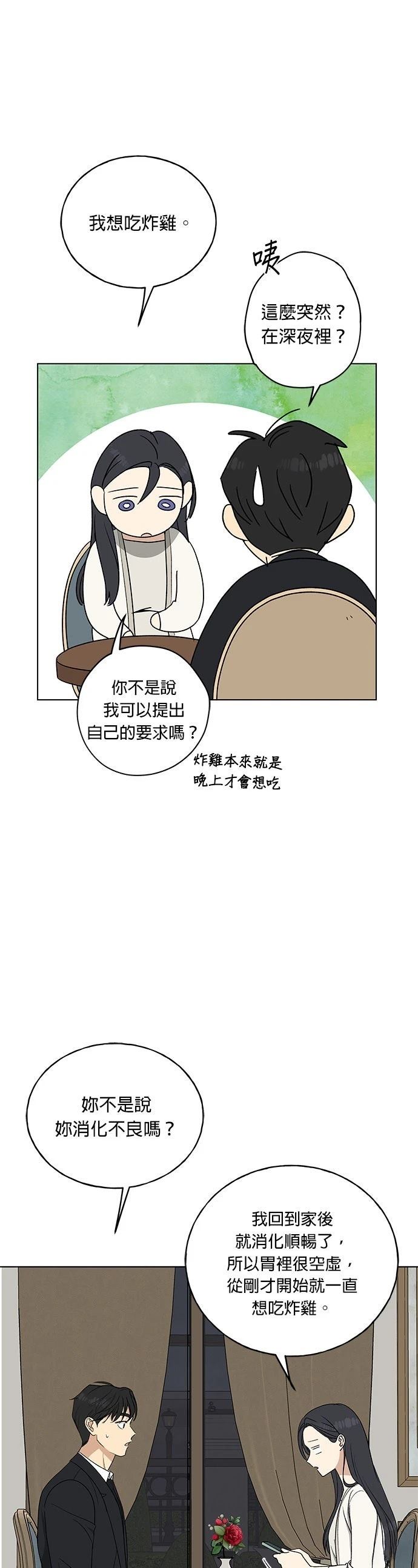 第13话30