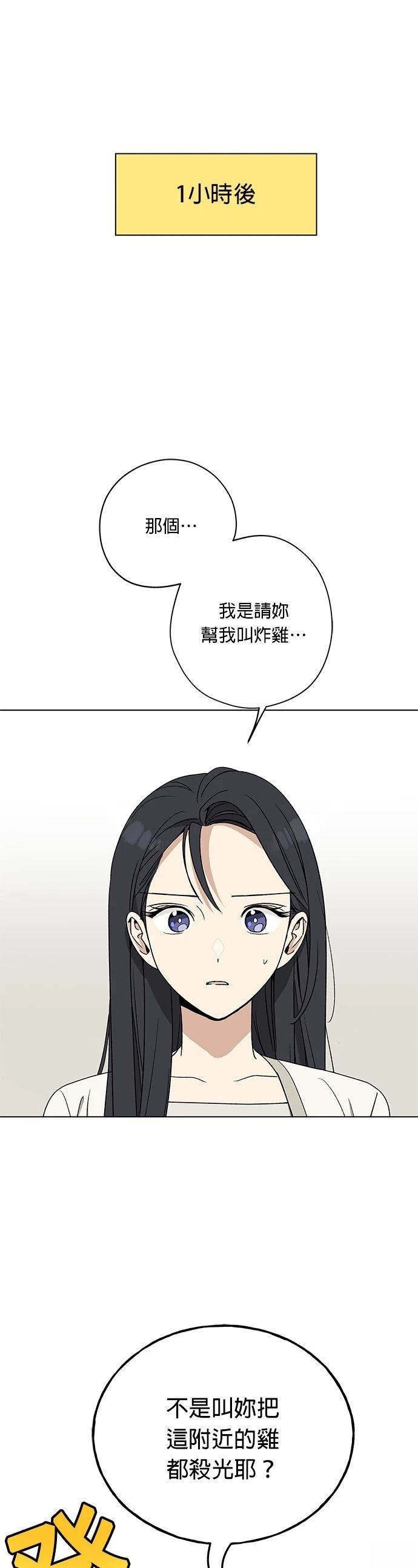 第13话32