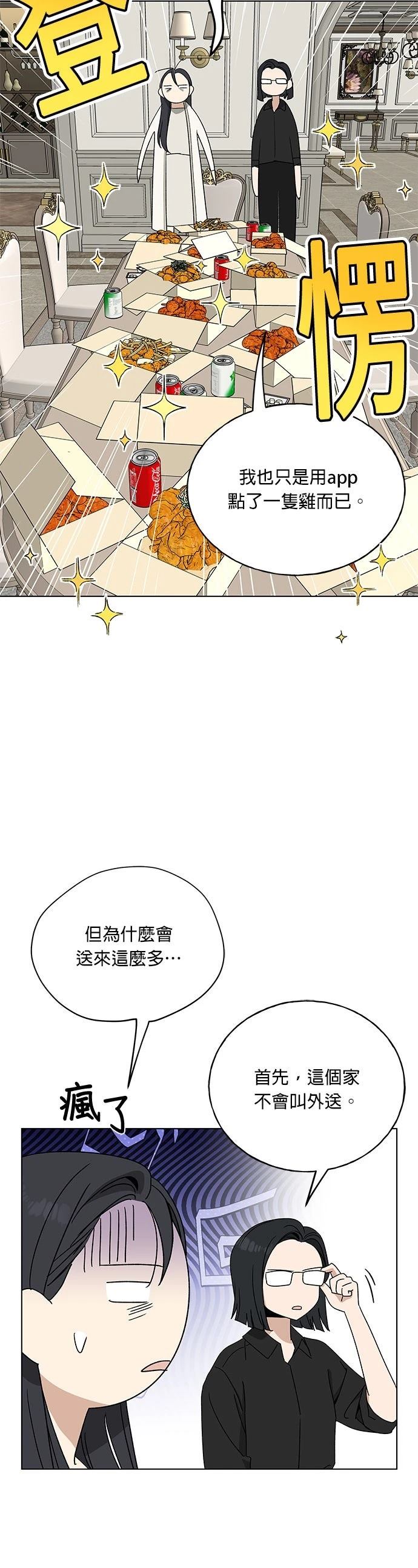第13话33