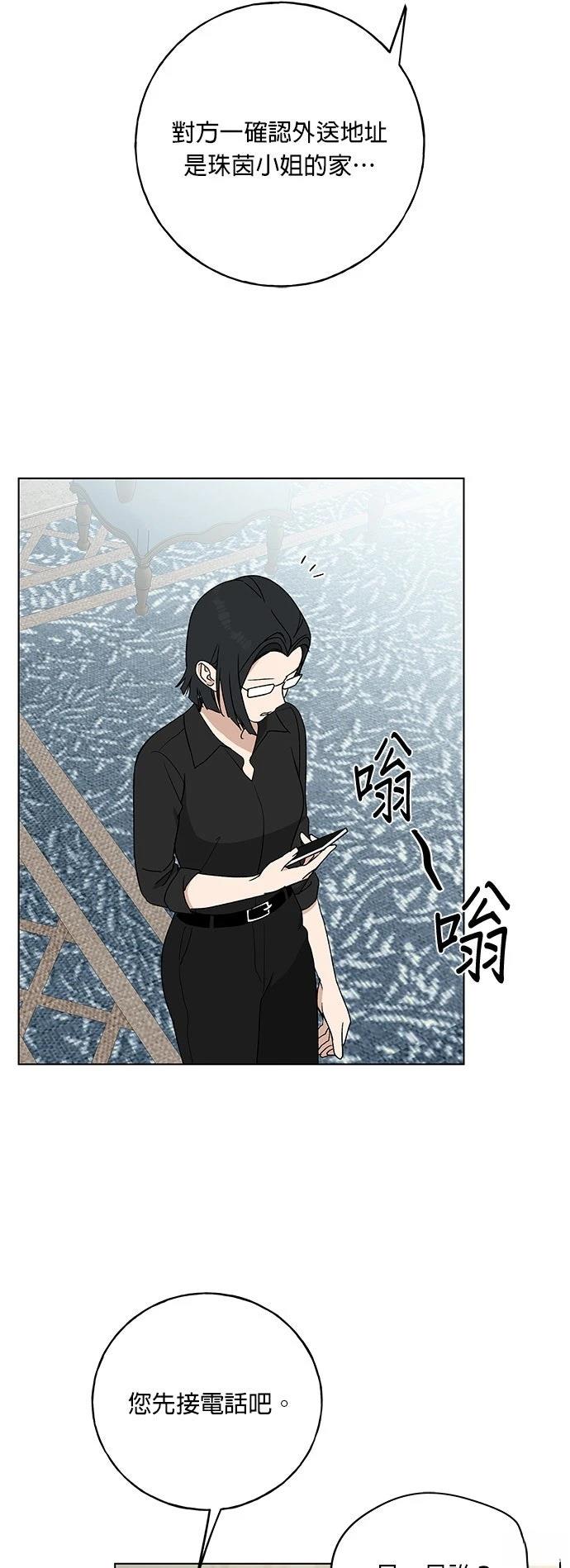 第13话34