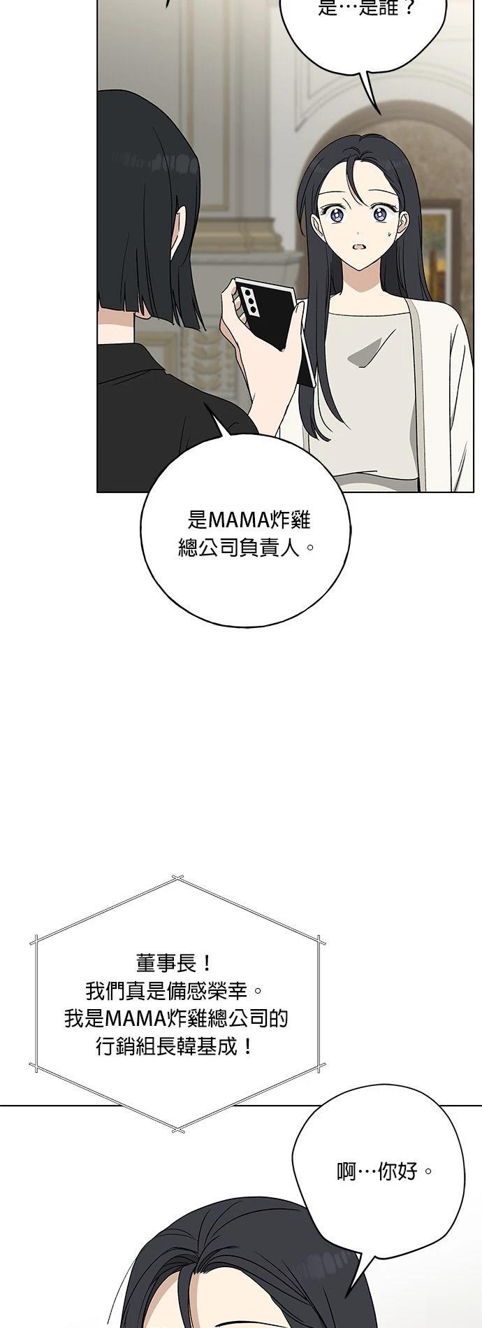 第13话35