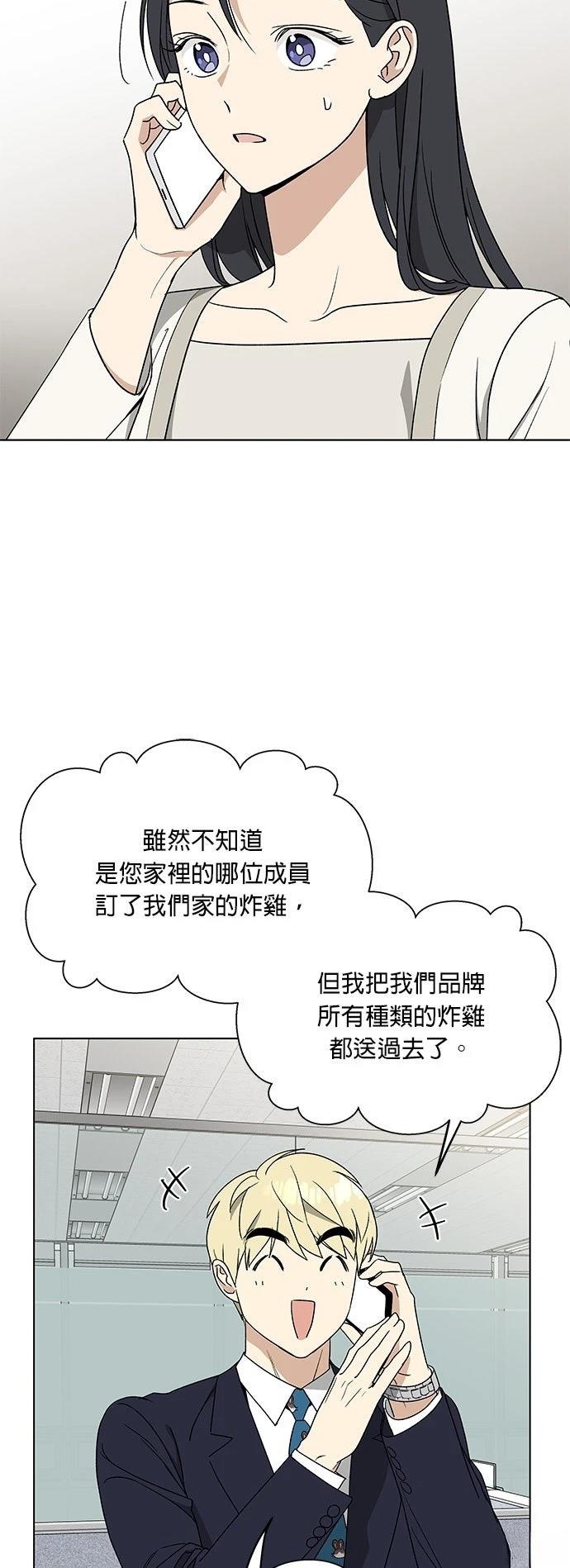 第13话36