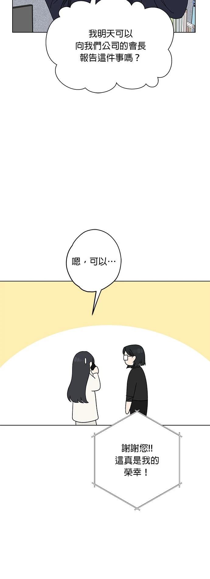 第13话37