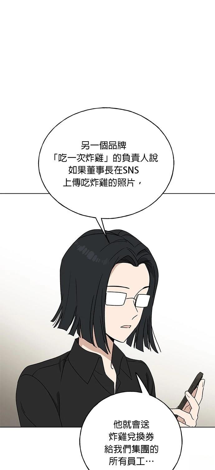 第13话38