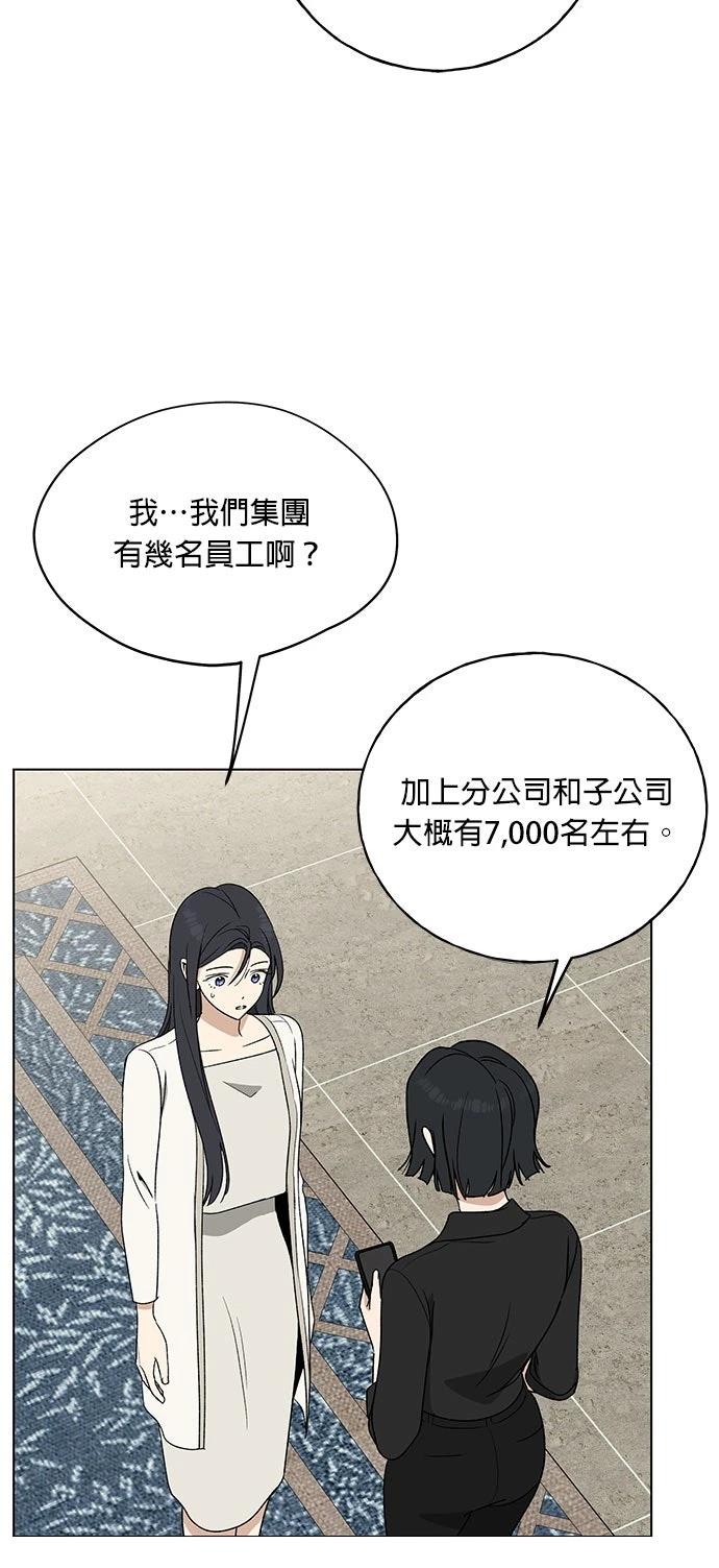 第13话39