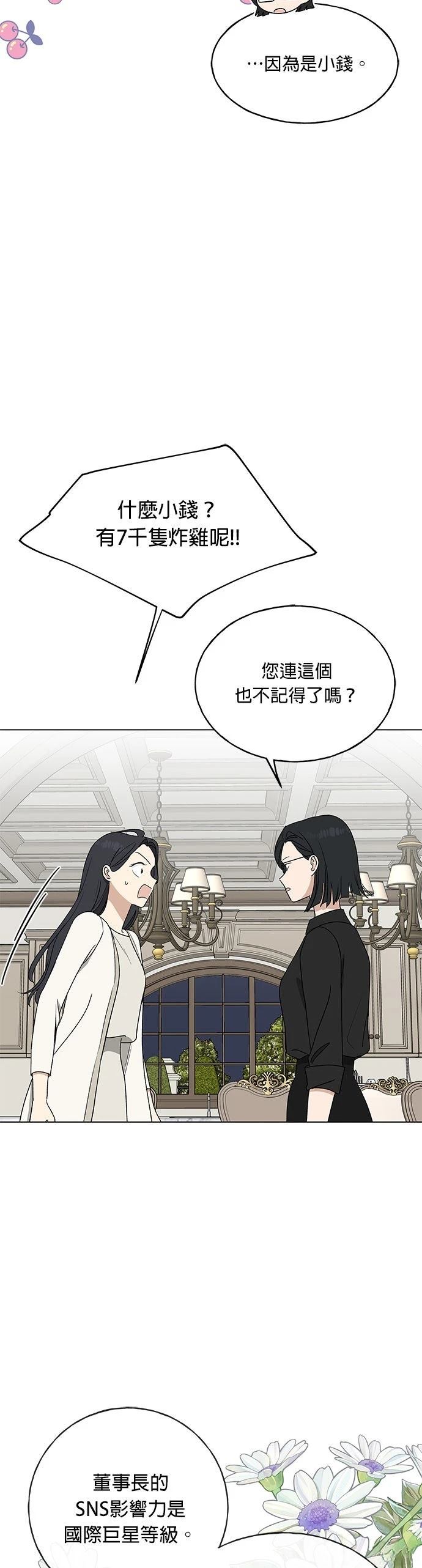 第13话41