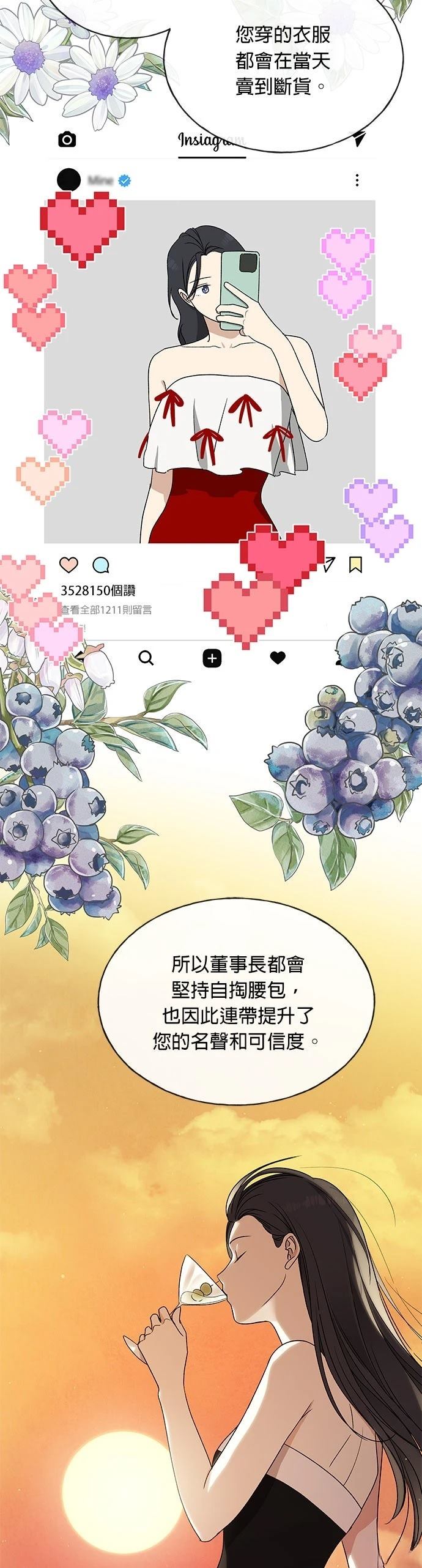 第13话42