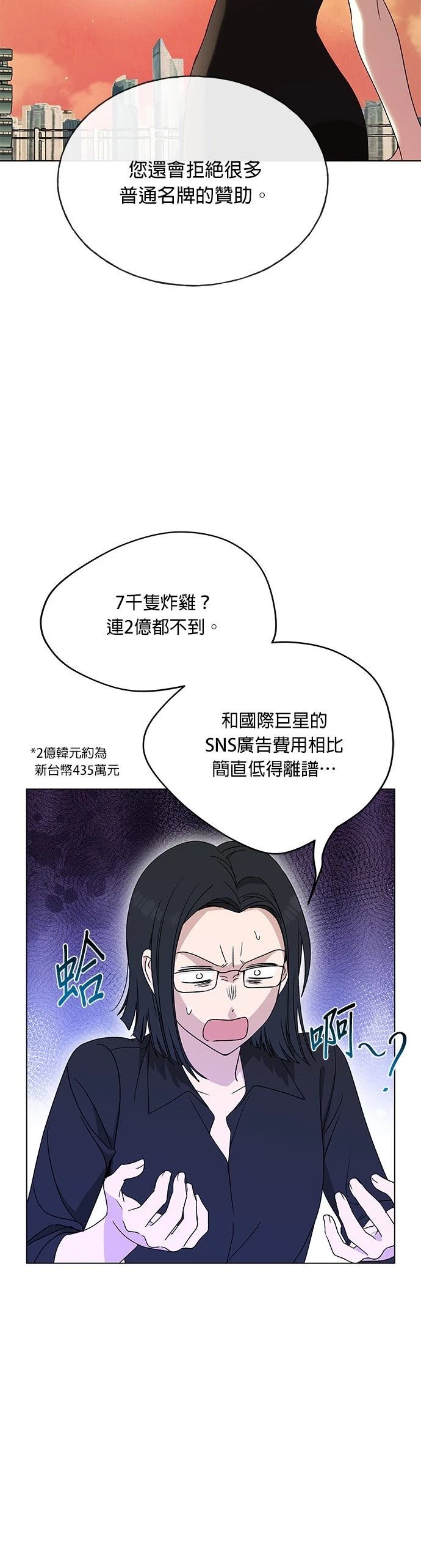 第13话43