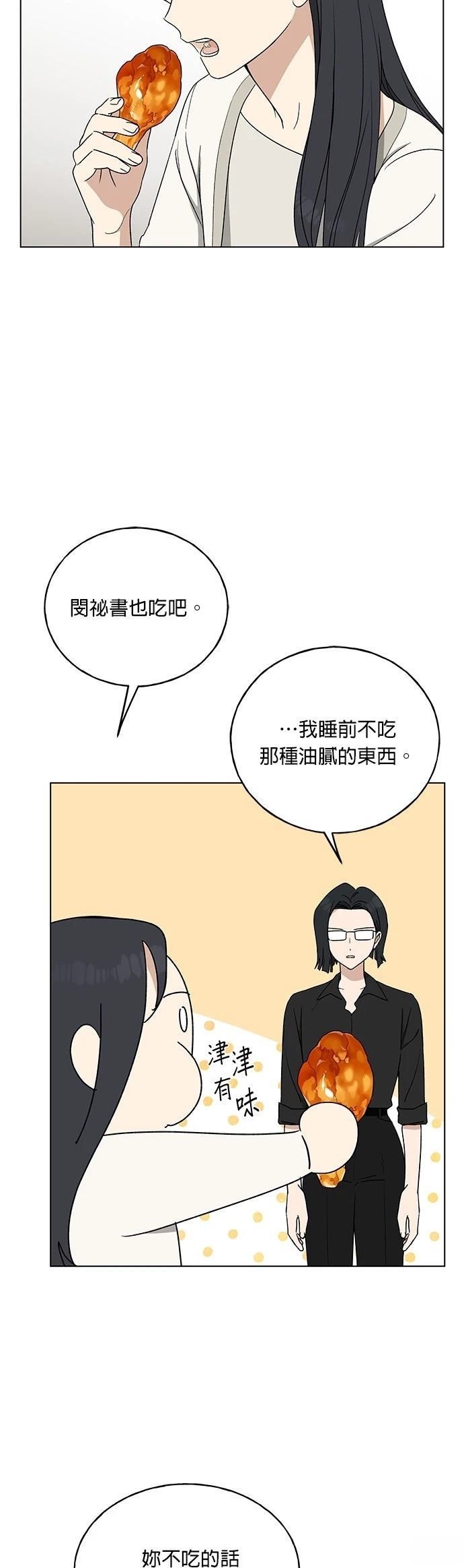 第13话45