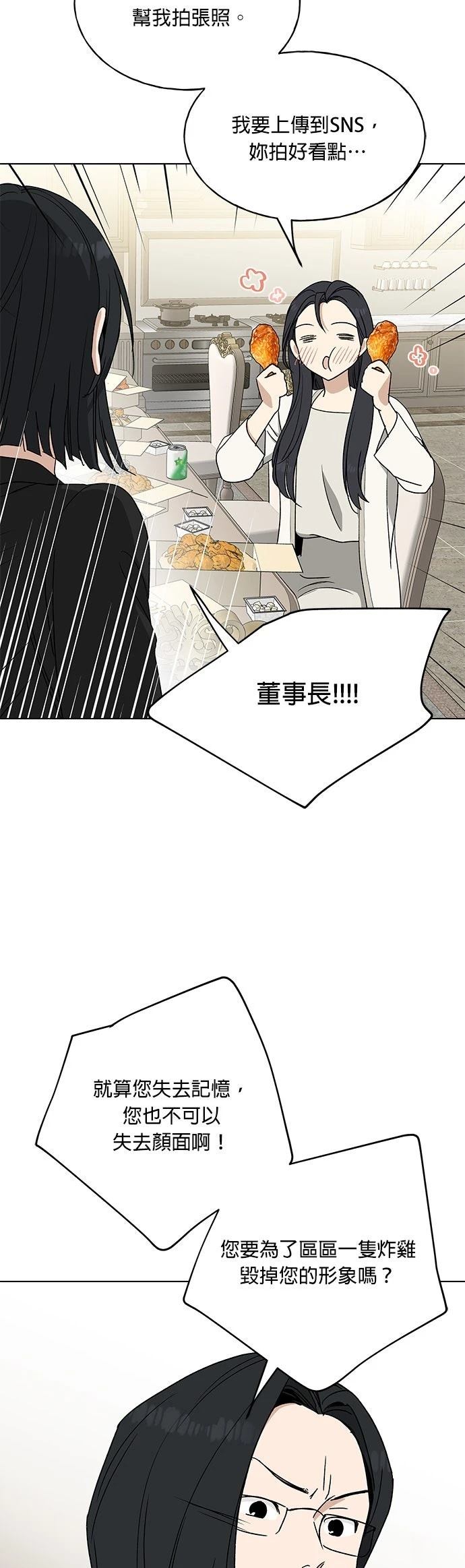 第13话46