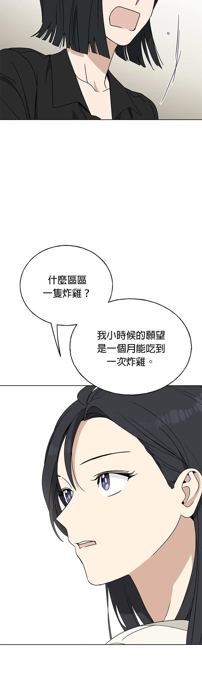 第13话47