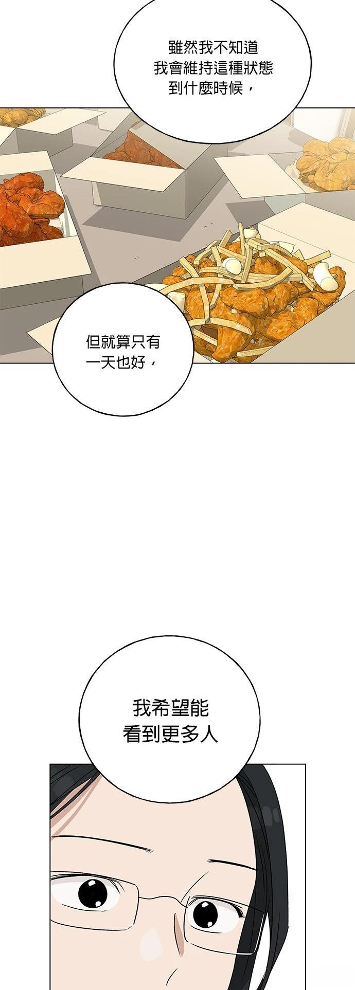 第13话49