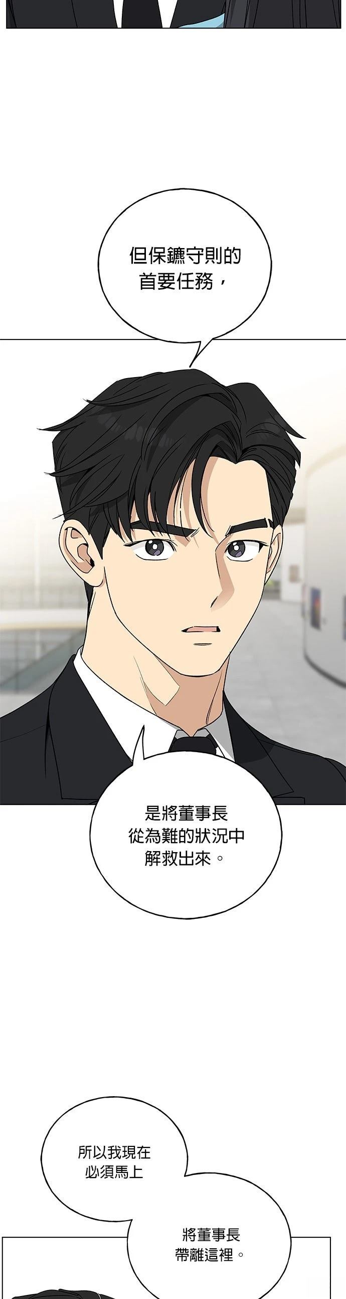 第13话5