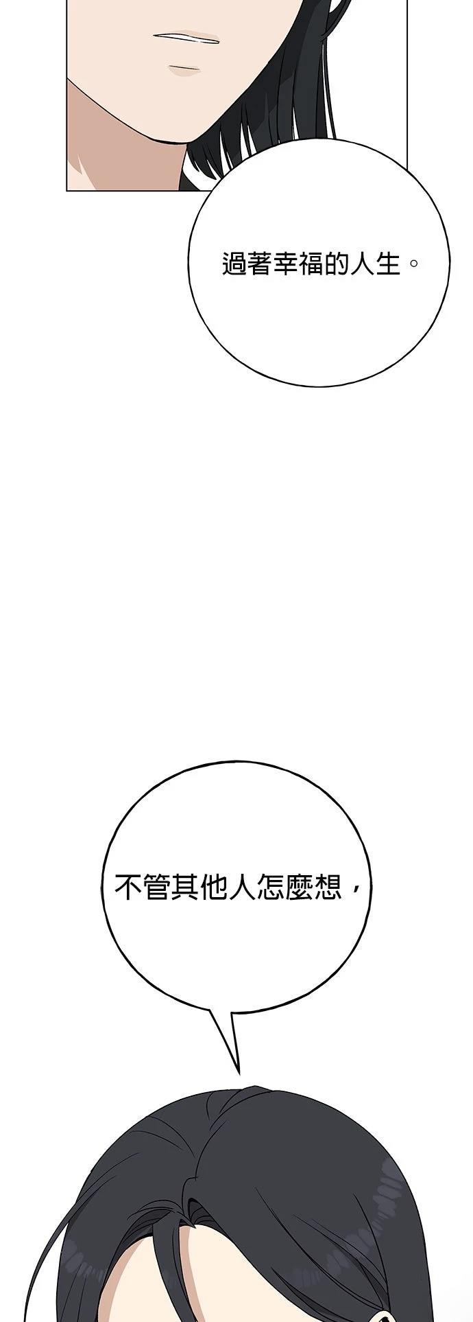 第13话50