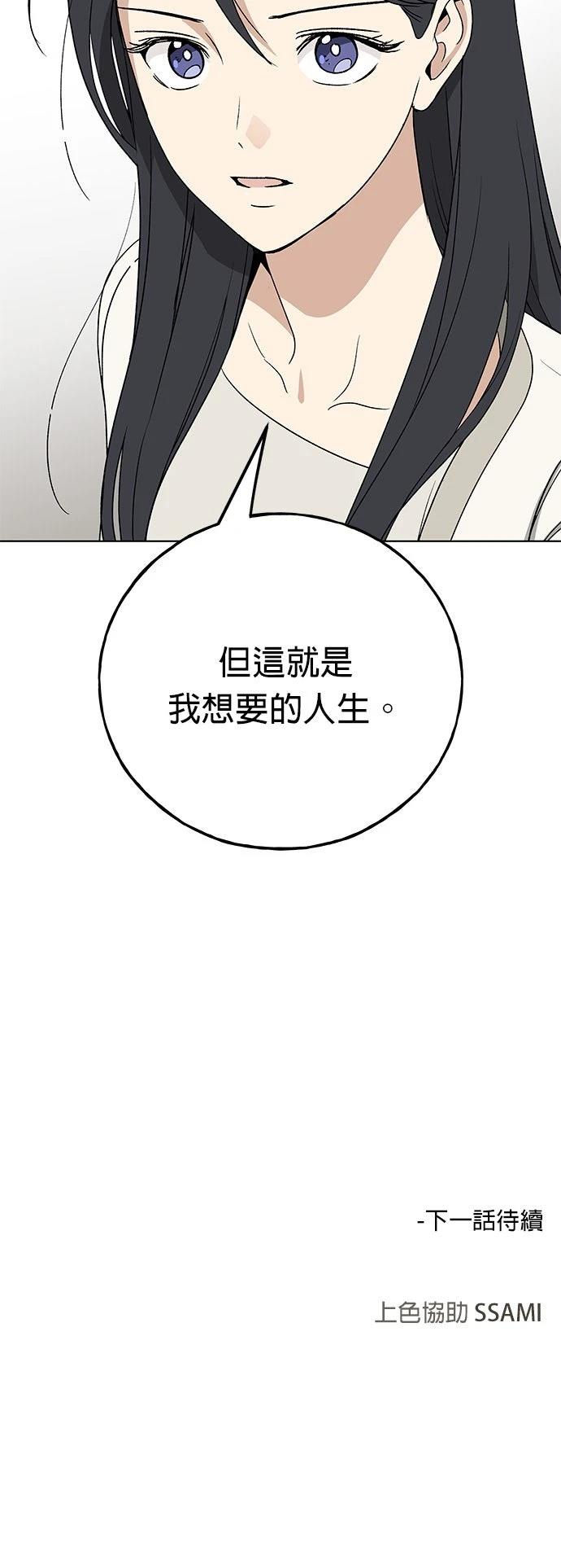第13话51