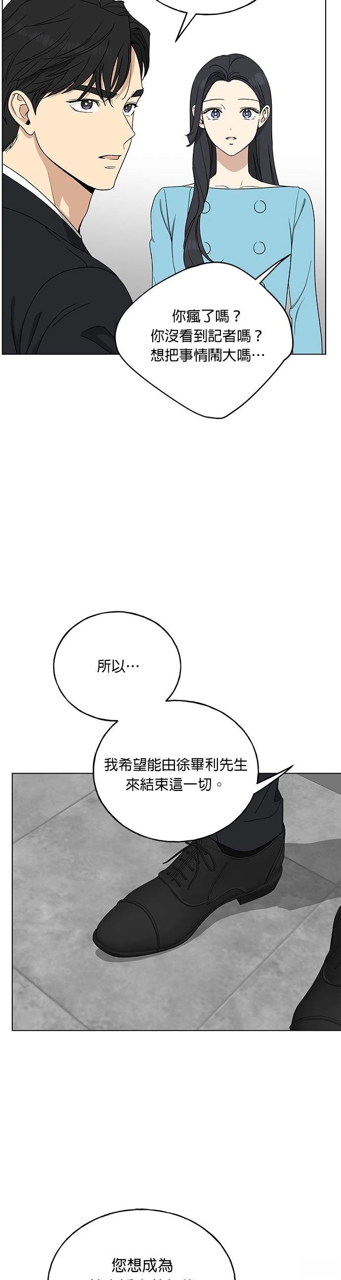第13话6