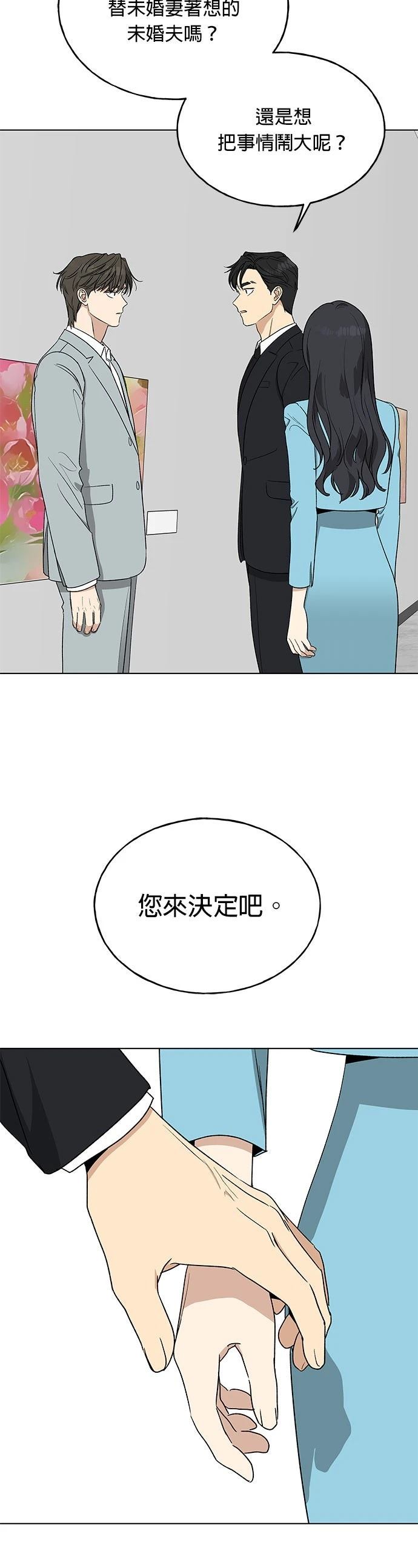 第13话7