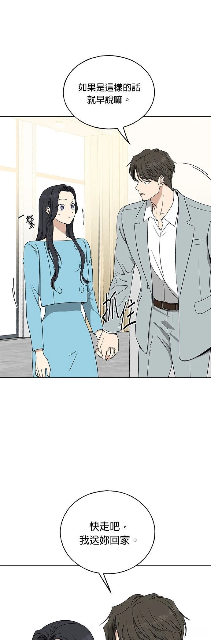 第13话9