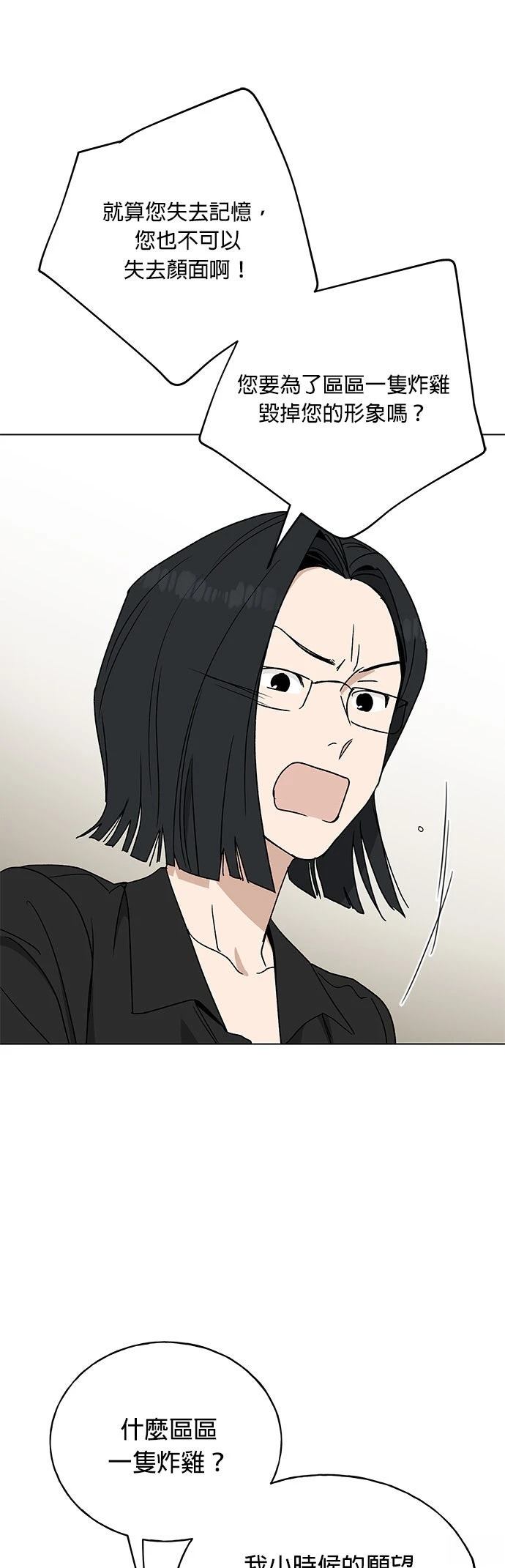 第14话0