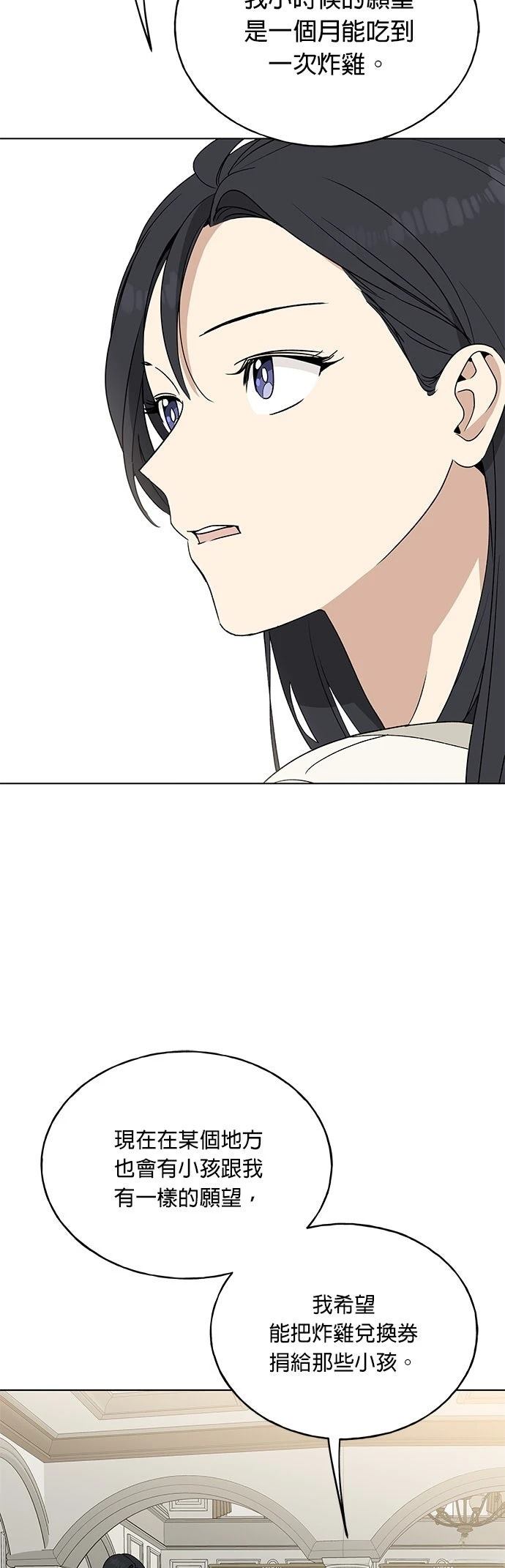 第14话1