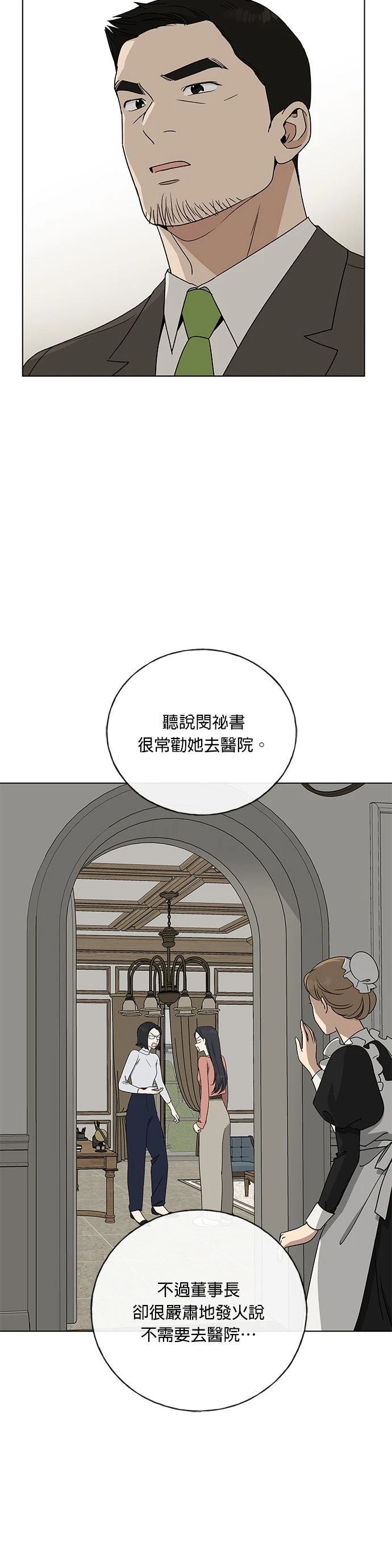 第14话11