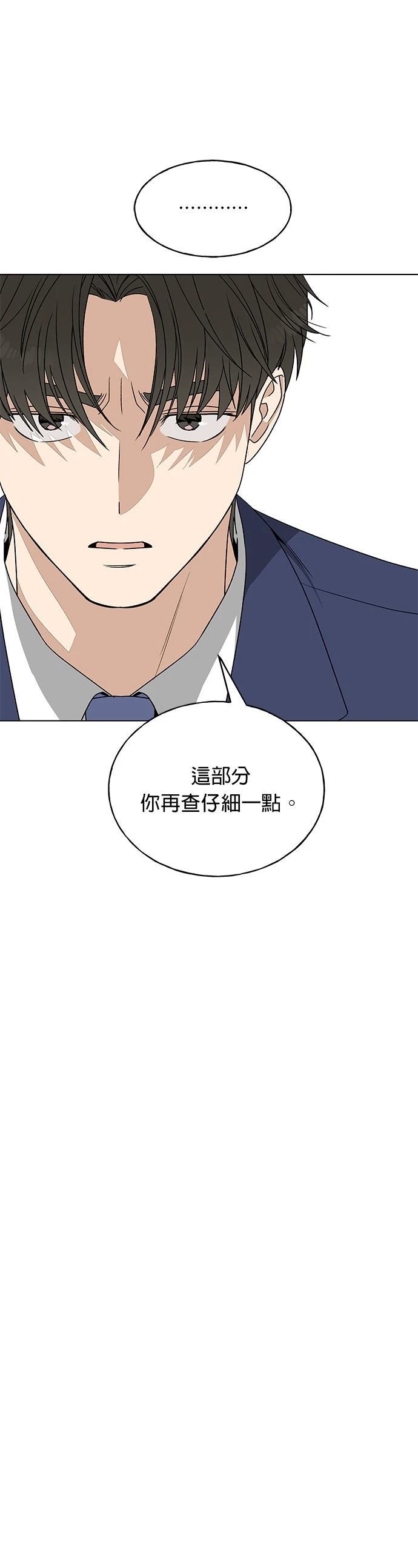 第14话12