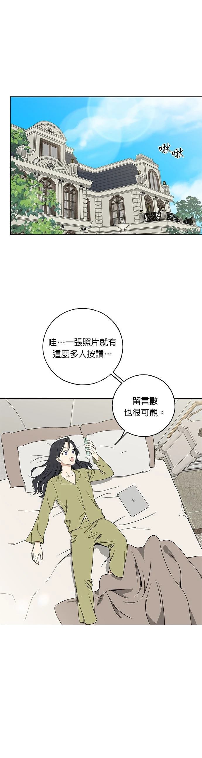 第14话13