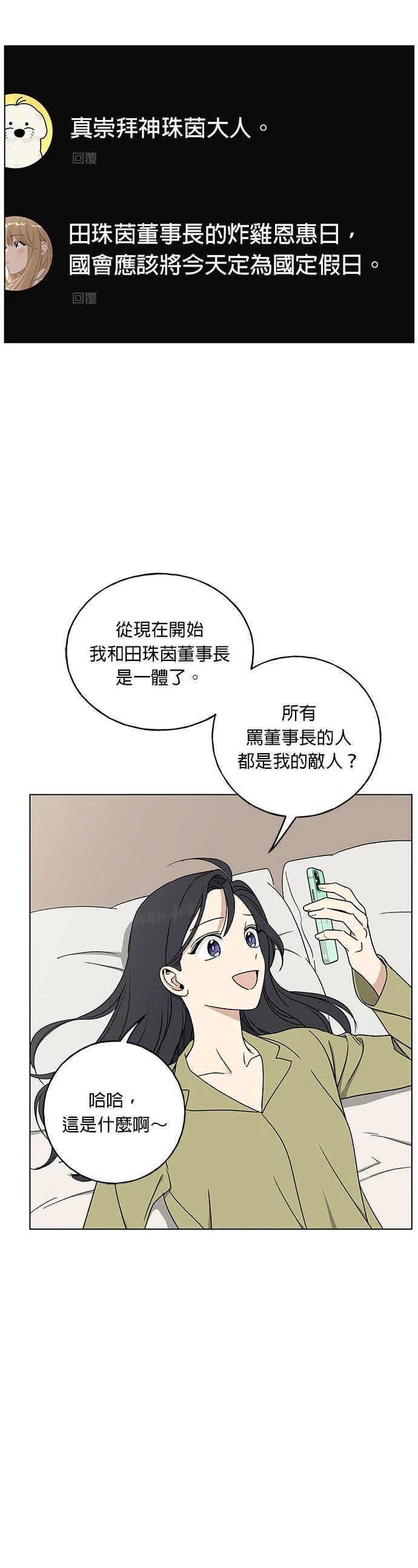 第14话14