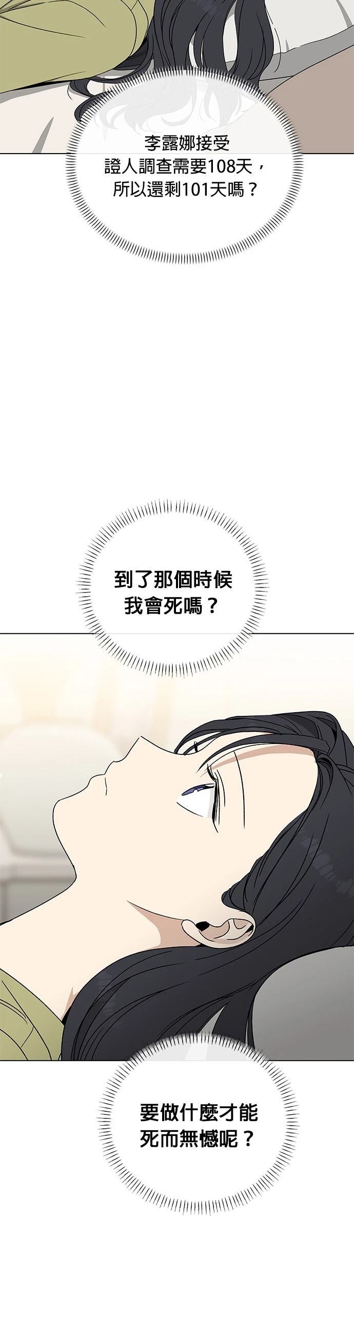 第14话16