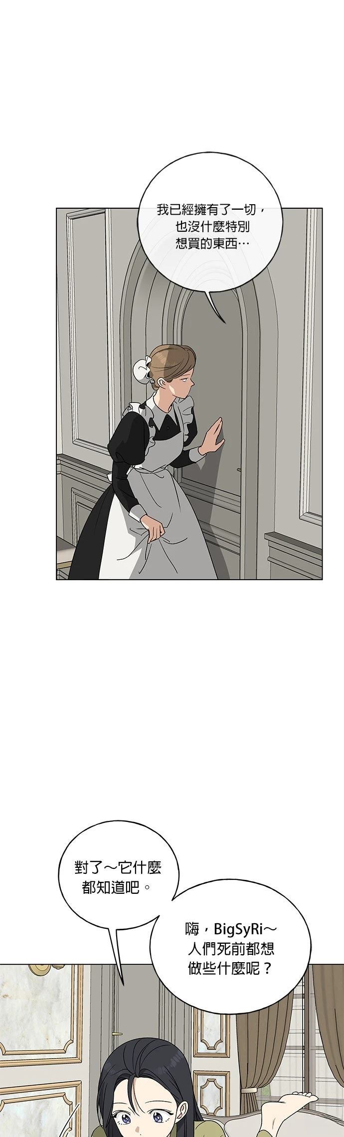 第14话17