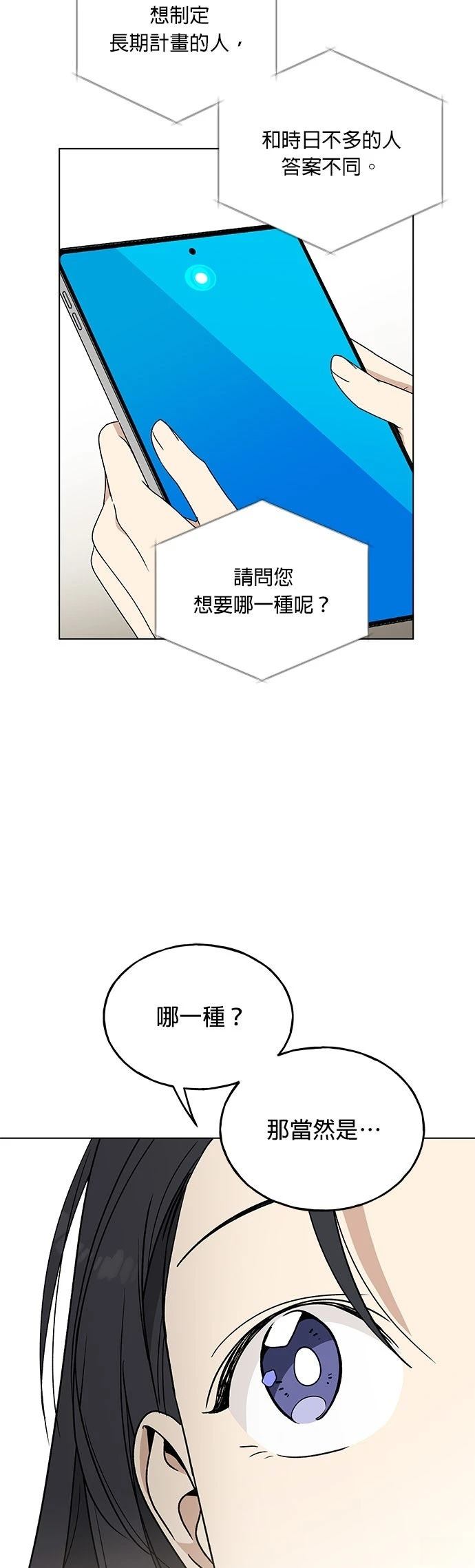 第14话19