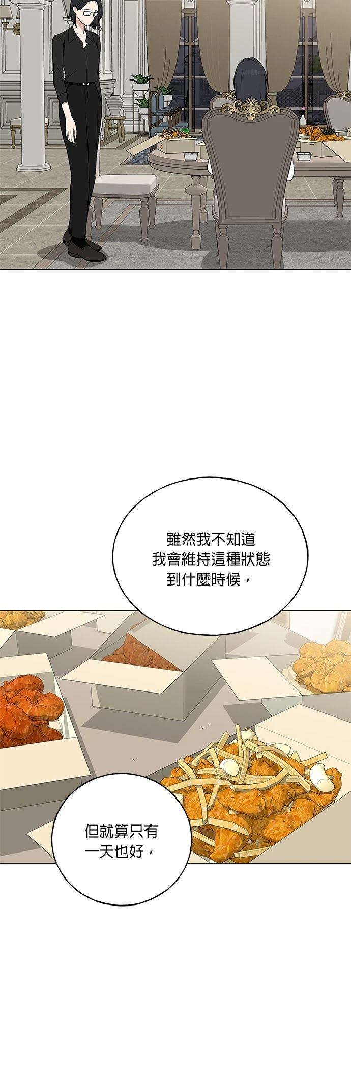 第14话2