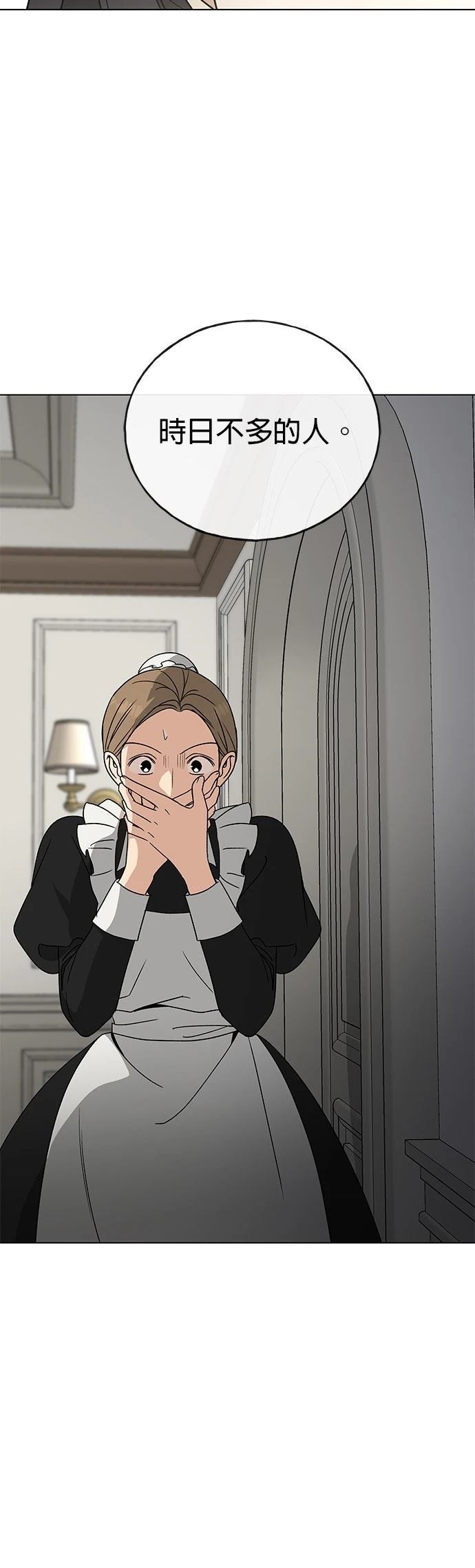 第14话20