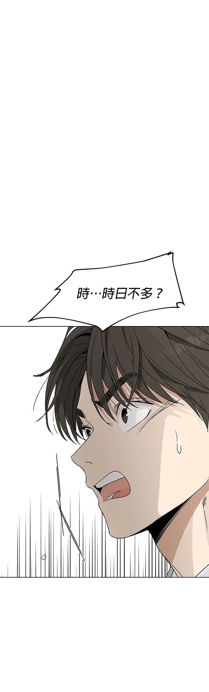 第14话21