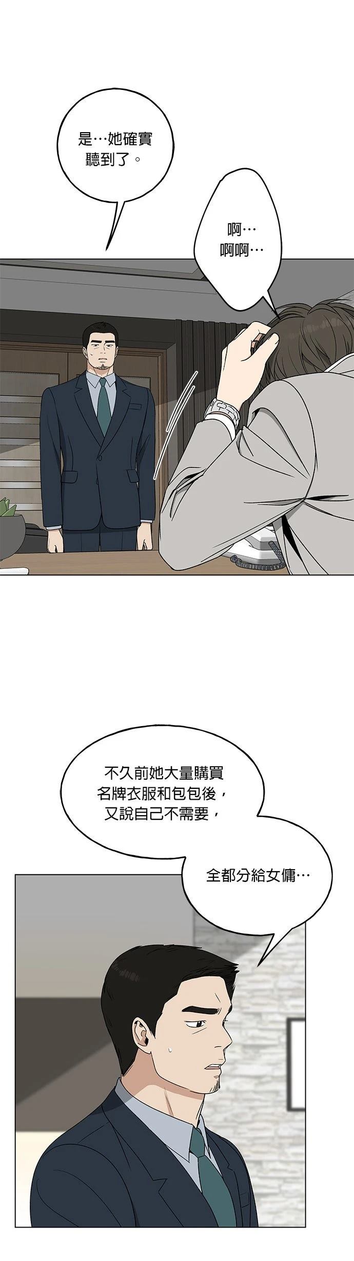 第14话22