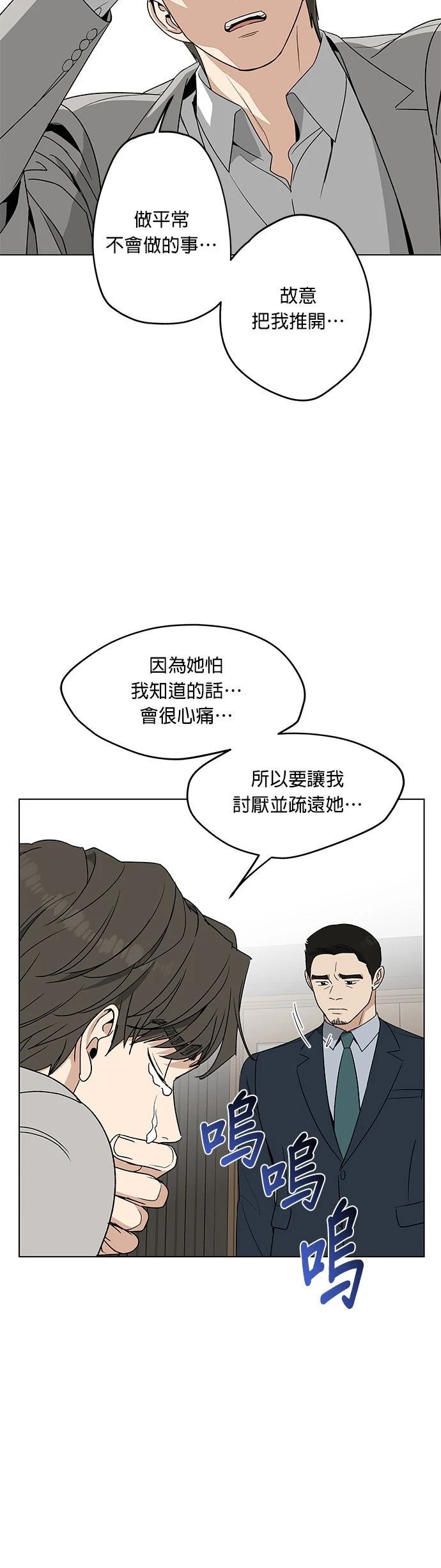 第14话24