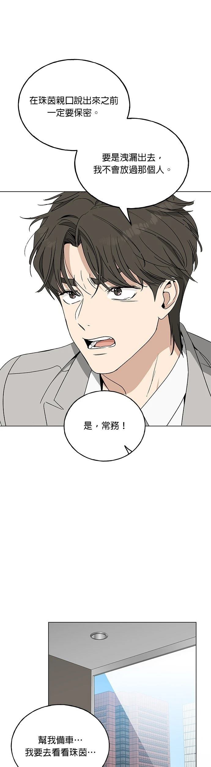 第14话27