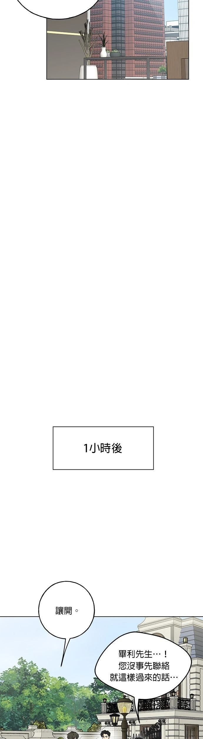 第14话28